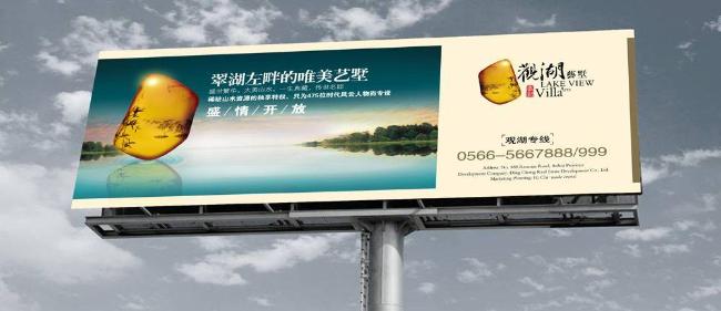 大型戶外廣告定義是什么？戳進(jìn)來漲知識(shí)
